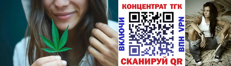 Дистиллят ТГК концентрат Алапаевск