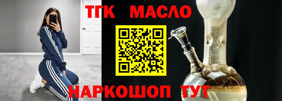 ТГК Wax  Вход с VPN  хочу   Алапаевск 