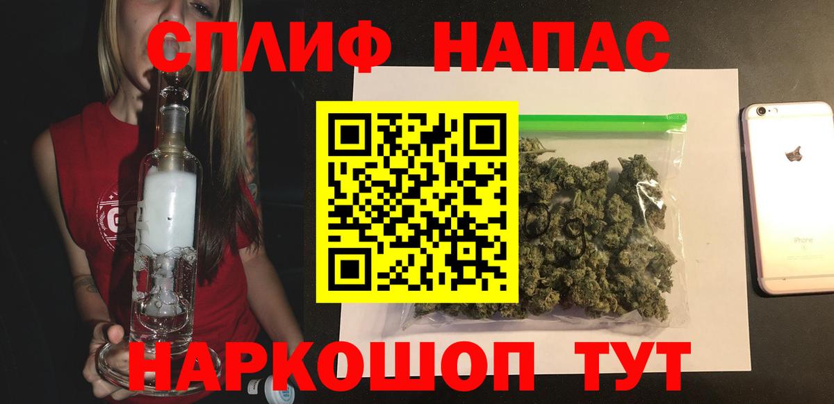 Канабис индика  Конопля марихуана  Вход с VPN  Алапаевск  Бошки Шишки THC 21% 
